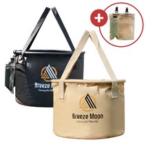 브리즈문 캠핑 설거지통 접이식 가방 30L, 모던블랙, 01.캠핑 설거지통 30L, 모던블랙