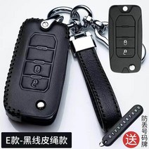 차키지갑 지프 JEEP 나침반 자유 의협심이 대단히 강함 와카기 oo 1o drawing board 426249299, E타입 블랙 선 접이식 2건 8 글자