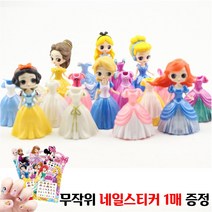 캐보트 프린세스 클립 옷 갈아 입히기 인형, 24개, 옵션2-2. 선물박스+24종