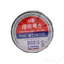 리시안제이 PVC 전기 절연 테이프 배전공사 서통테이프