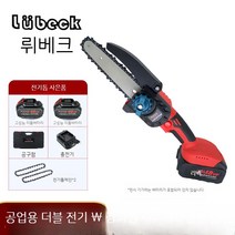 기계톱 미니 동력톱 고지톱 한손톱 소형 전기톱, 03. 소형 8인치 톱2 전기 4.0암페어시