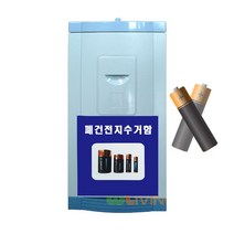 [Su♭] 다 쓴 건전지를 보관하기 좋은 50L 폐지 수거함 분리함 폐기 폐정리함 쓰레기통 폐기함 지함 분리 폐함 _Πj_ea, Яn_WL-2638, 아이스팩수거함