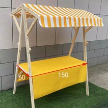 플리마켓 매장 매대 진열대 접이식 이동식 노점 가판대 판매대, 노란색과 흰색 고정 스타일