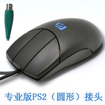 3버튼 캐드 마우스 사무실 전문가용 CAD 전용, 스페셜 에디션 블랙 PS2