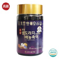 고려 생도라지 배농축액 240g 1병 (도라지배차)