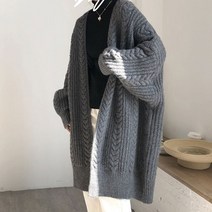 여성 오버핏 골지 니트가디건 꽈배기 카디건 루즈핏 박시 가디건