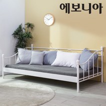 에보니아 철제 데이베드 쇼파침대 A형 프레임, 단품