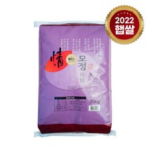 [롯데상사] [22년산 햅쌀]올해 첫 햅쌀 창녕 모정쌀 10kg/무료배송, 상세 설명 참조, 1개