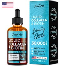 ZoeRose COSMETICS 액체 콜라겐 비오틴 방울 30 000mcg USA, 1개, 기본