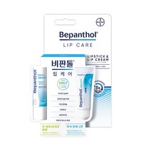 비판톨 콤보 (립크림+립스틱) 1세트