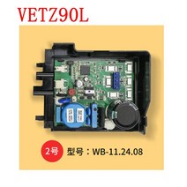 VETZ90L 헤어 냉장고 인버터 보드 드라이버 전자 제어 부품