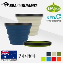[안전발전소] SEATOSUMMIT 씨투써밋 엑스 머그 시리즈, 1개, 블루