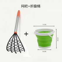 갯벌 바다몰이 도구 세트 조개 캐기 삽 바지락 갈퀴 굴 전용 가정용 게집게, 알루미늄자루망갈퀴+접이통