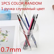 고속카메라 초고속카메라 날씬한 귀여운 금속 연필 0.5mm 0.7mm 기계식 연필 세련된 아름다운 학생 필기구 선물, 02 1PCS 07 random