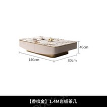 거실 TV다이 서랍 북유럽 미니멀 감성 인테리어 가구 거실장 원목거실장 거실 티비다이 원목 tv 거실장세트 거실장식장 높은 한샘거실장 세라믹거실장, 전체 의상, 11.1.4m커피테이블(샴페인골드)