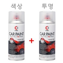 NF소나타 EB 흑색 카 페인트 투명 셋트 스프레이 도색 차량 도장 스크래치 기스 락카 라카