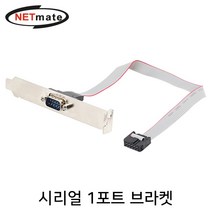 NETmate IDC to DB9M 시리얼 1포트 케이블 브라켓, 1개