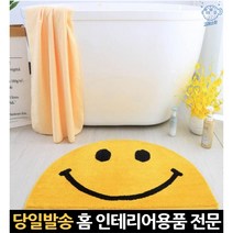 스마일발판 현관문깔판 현관발매트 주방논슬립매트 예쁜발매트 인테리어매트 흡수발매트 물기흡 45x65cm, 고래Company, 단일옵션