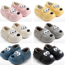 털실내화 선물 겨울 털신 댕댕이 털슬리퍼 강아지 방한 털신 방수 학생 캐릭터 거실화