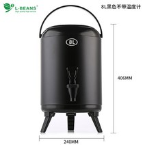 업소용 보온통 대용량 6L 보냉통 전기물끓이기, H.8L블랙