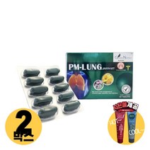 [사은품제공]호주 굿라이프 뉴트리션 피엠 렁서포트 60정 흡연자 남자 기관지 영양제 알지알지몰 RZ, 상품수량, 2개