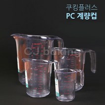 PC 계량컵 폴리카보네이트 1000ml 전자렌지사용가능