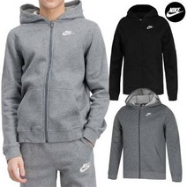 나이키 클래식 기모 주니어 여성 여자 후드집업 자켓 2종택1