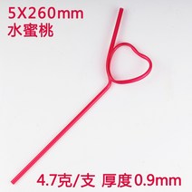 공장 도매 창의 수정 빨대 일회용 경질 플라스틱 PVC 조형 빨대 하트 창의 빨대 10개, 10개/팩, 붉은 복숭아 - 10개/팩