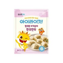 집으로ON 도시락 집으로ON 핑크퐁 한우만두 600g 다이어트 체중조절 직장인 자취 체중조절 도시락, 29개