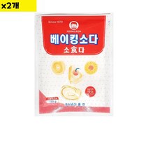 도매 식재료 식자재 풍전 베이킹소다 점 고급 대량유통 파우다 음식 식당 마트 150g, 1, 본상품선택