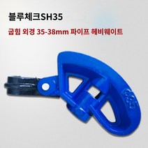 파이프밴딩기 밴딩기 파이프밴더 목공 철근밴딩기 압입기, H.유형 B 벤드 외경 35-38mm 파이프 헤비