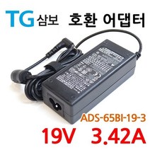 TG삼보 NXI-L7000.NT001 노트북 어댑터 충전기