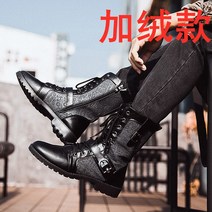 할리 바이크 웨스턴 롱 부츠 할리데이비슨부츠 남자 라이더 가죽 워커 신발, 44, 블랙 양털