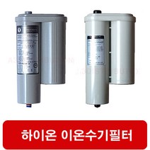 하이온이온수기필터 하이온 ION-7300 이온수기 교환 필터, 선택2 하이온정품필터
