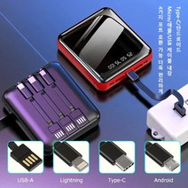 무선 보조배터리 대용량조배터리 여행 갈 때 필수품 보조배터리, 10000mAh, 블루*2