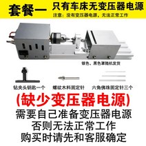 선반 밀링 CNC 머신 기계 장인 운 다기능 미니어처 연삭 및 연마 자동차 비즈 볼 비즈 비드 미니 공작 목공, 패키지 1(전원 공급 장치 없음)