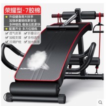 덤벨의자 랙 벤치프레스 인클라인 인클라인벤치프레스 숄더벤치 평 홈트레이닝 세트 인디클라인벤치 운동 각도, B