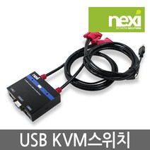 넥시nx1265 무료배송 상품