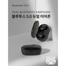 LG Q92 Q61 Q51 벨벳 윙 블루투스이어폰 초소형 듀얼마이크 자동오토페어링 버전5.0, 블랙