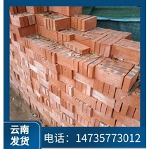 황토벽돌 적벽돌 점토 인테리어 블럭 화단받침 붉은 벽돌 단단한 벽돌 칸막이벽 벽돌 ×