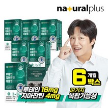 내츄럴플러스 차태현 루테인 지아잔틴 더블업 16대4 30캡슐 6박스, 상품상세참조, 상품상세참조, 상품상세참조, 상품상세참조