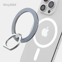억스 아이링 맥스 MAX 맥세이프 호환 무선충전 스마트링 핸드폰 거치대, 스틸 블루