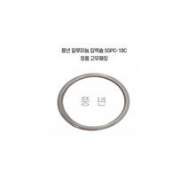 풍년 압력솥 스테인레스 SSPC-18C (정품 패킹), SSPC-26
