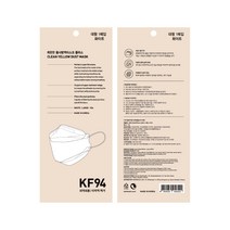 KF94 깨끗한 황사 방역 마스크 플러스 100매 대형 화이트, 1000매