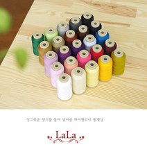 라라실 1~25컬러 hdn 져지 다이마루 스판성원단 라라사, 25 블랙