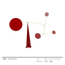 스탠딩 모빌 인테리어 디자인 소품 인테리어, 다이내믹밸런스 드롭/레드