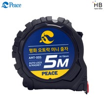 평화 오토락 미니 줄자 5M 자동 고정 휴대용 작업용, 상세페이지 참조