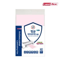 [알파] [라미에이스] 항균 라미네이팅필름 A3 (20매 x 25팩), [2359931]옵션없음
