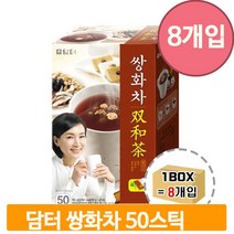 영양 분말 쌍화차 50TX8 견과류 대용량 후식 전통차 어르신 업소 식당 마트