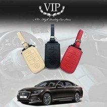 스마트키케이스 G80 천연가죽 키홀더, VH-04_블랙